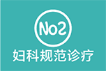 技术放心