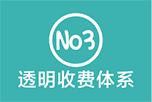 价格放心