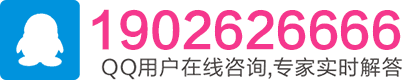 咨询QQ