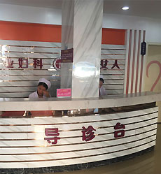大楼